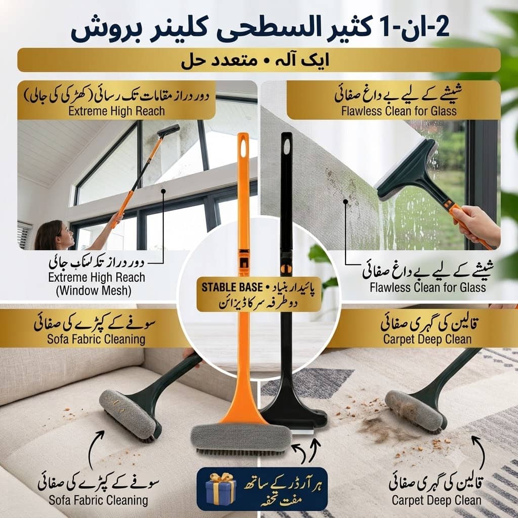 2 in 1 Mesh Cleaner Brush
